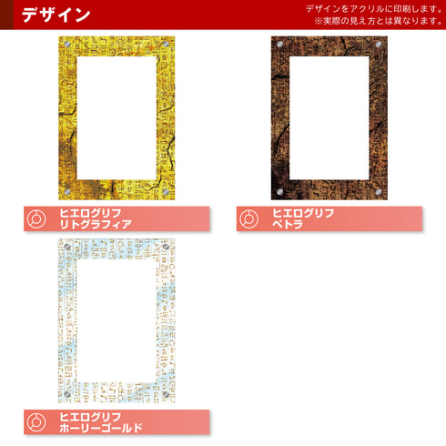 デザインアクリル/Grading-type PSAver専用#1